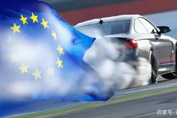 欧盟正在制定汽车数据准入规则